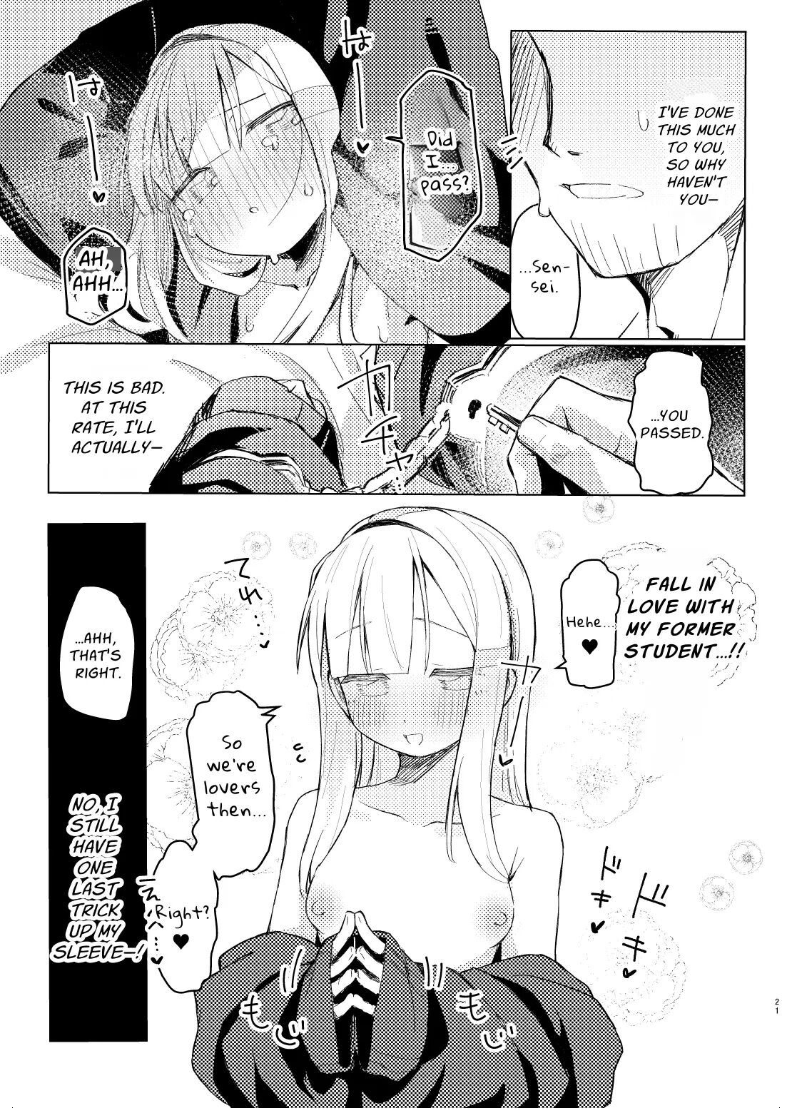 The Tutor's Test Chapter 1000 Page 19